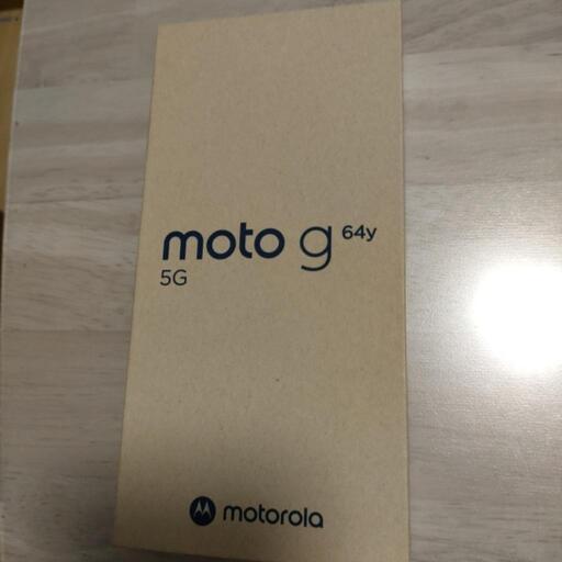 新品 moto g64y 5G