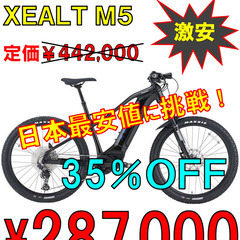 電動アシスト自転車 パナソニックの中古が安い！激安で譲ります・無料であげます｜ジモティー