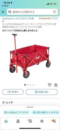 その他 Coleman