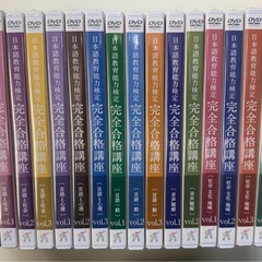 ヒューマンアカデミー 日本語教育能力検定試験教材 日本語教育教科書 日本語教育能力検定試験 完全攻略ガイド 第5版