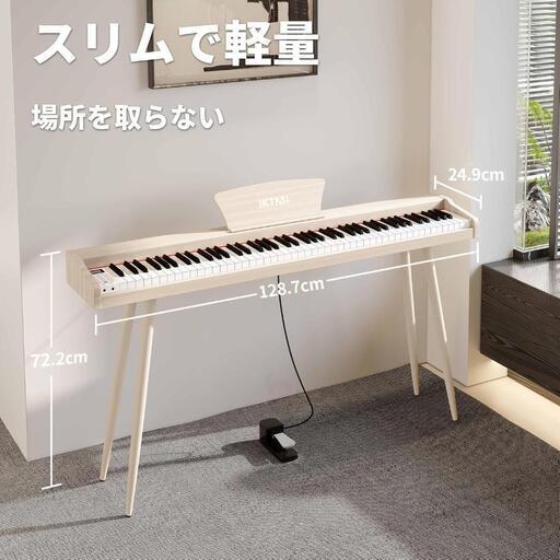 電子ピアノ 88鍵盤 木製 88鍵ピアノ ペダル付き スタンド一体型 2023年秋版