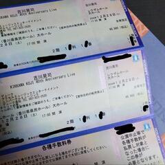 吉川晃司 チケットの中古が安い！激安で譲ります・無料であげます
