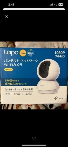 ペットカメラ、ベビーモニター、屋内カメラ