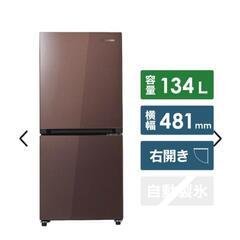 ER375番 TCLノンフロン冷凍冷蔵庫<家庭用>F173BFN (エコリッチストア  