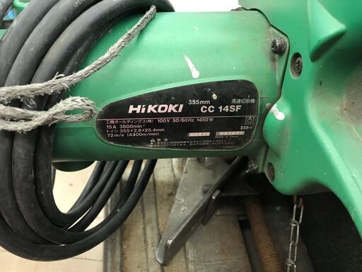 ✨HiKOKI 中古 CC14SF 高速切断機 355mm 100V✨うるま市田場✨