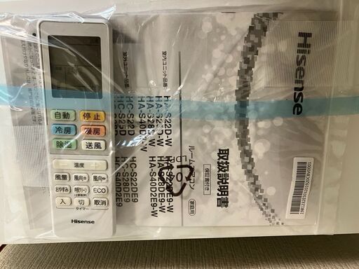 ハイセンス Hisense ルームエアコン 2021年製 HA-S22DE9 | 中古家電と 