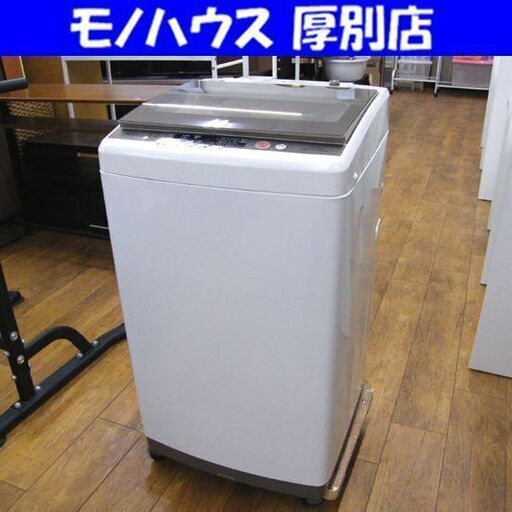 決定済】AQUA アクア 全自動電気洗濯機 AQW-GV700E 7.0kg 動作 決定済】AQUA アクア 全自動電気洗濯機 AQW-GV700E 7.0kg 動作