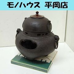 風炉の中古が安い！激安で譲ります・無料であげます｜ジモティー