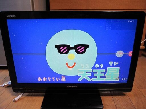 SHARP LC-22K5◆22インチ デジタルテレビ 使用期間４年間のみ 動作/外装良好