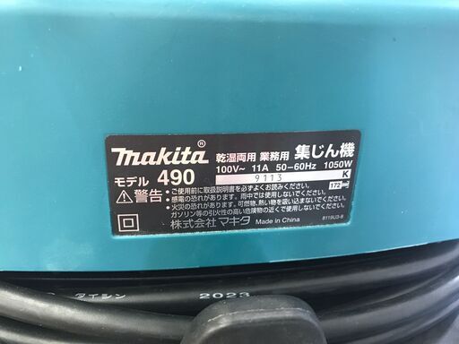 ✨マキタ 中古美品 473 集じん機 ホース付き✨うるま市田場✨