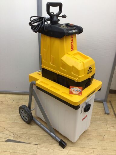 エコツール半田店】RYOBI/リョービ ガーデンシュレッダ GS-2020  