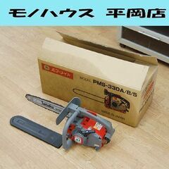 タナカ PMS-330A チェーンソー 中古品 【ハンズクラフト宜野湾店】