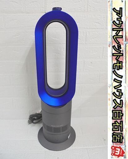 締め切ります dyson Pure hot&cool dyson Hot+Cool セラミックファン 