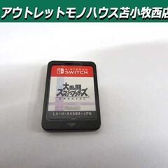 大乱闘スマッシュブラザーズの中古が安い！激安で譲ります・無料であげます｜ジモティー