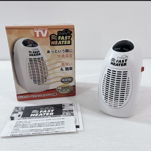 送料無料 内祝い ミニヒーター 名高い フェイスクリーム