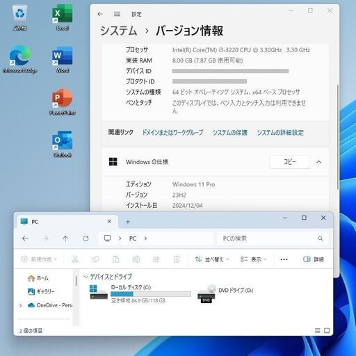富士通 Win11 i3/8G/SSD 新品SSD i3搭載 Win11 即使用可ノートPC