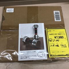 可変式ダンベル 40kg ranker(ランカー)専用スタンドセット (S006  