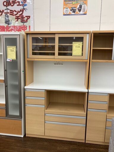 ☆ジモティー割あり☆ｽﾗｲﾄﾞ扉ｵ-ﾌﾟﾝﾎﾞｰﾄﾞ/クリ-ニング済み/HG-4084  