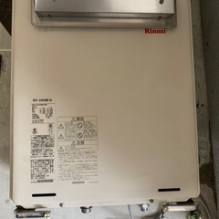 ガス給湯器の中古が安い！激安で譲ります・無料であげます｜ジモティー 