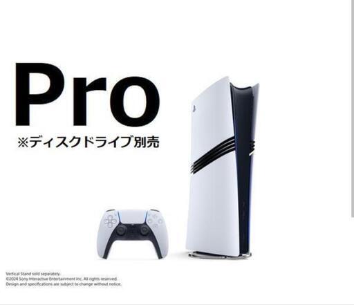 PS5 Pro 2TB Digital Console with $25 PNS Card & Accessories