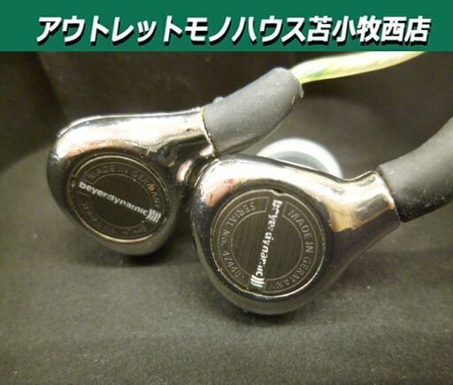 beyerdynamic ベイヤーダイナミック イヤホン ドイツ製 MADE IN