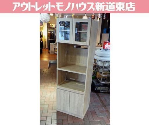 スリムレンジボード 幅59cm ナチュラル 木目調 キッチン収納 食器棚 レンジボード キッチンボード 札幌市東区 新道東店