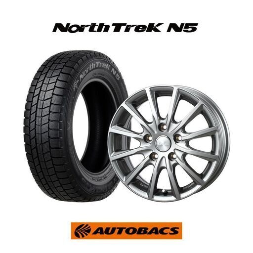 ブリヂストン 175/65R15 スタッドレス アルミ付4本セット 175 65 R15 ブリヂストン アルミホイール付き スタッドレス タイヤ4本