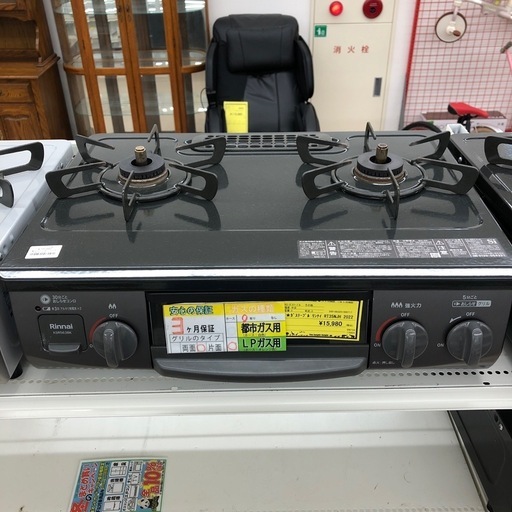 Paloma パロマ ガステーブル ガスコンロ IC-S87K-1L LPガス用 2021年製