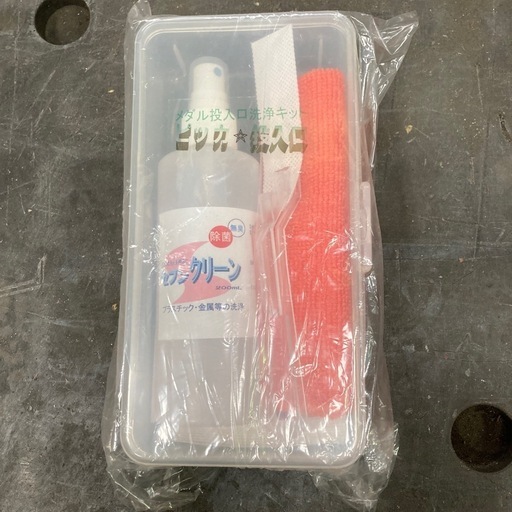 スロットメダル投入口　清掃キット