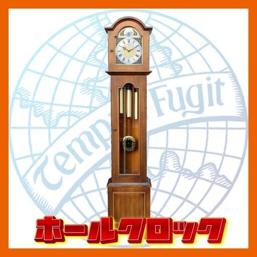 Tempus Fugit 柱時計 振り子時計 ホールクロック レトロ アンティーク