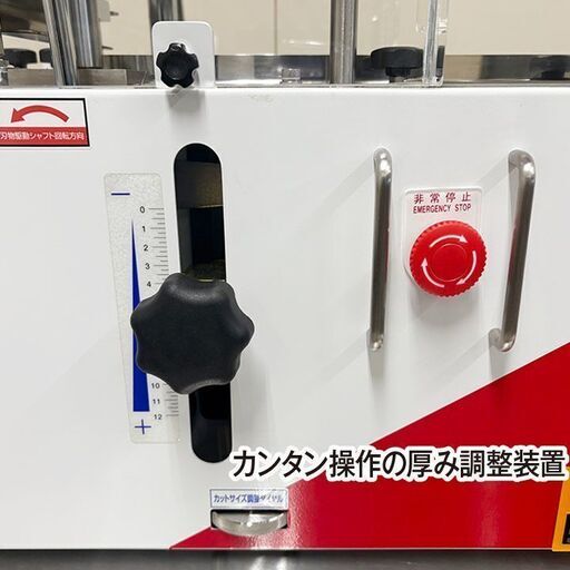 テックヨロズ クッキーカッター CUT110N型 2021年製 中古 卓上タイプ