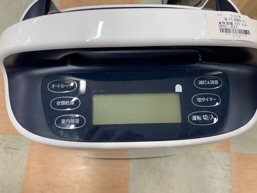 HITACHI 除湿機 HJS-DR601 2023年製 除湿機 日立 ヒタチ HJS-DR601 2023年製 ※動作チェックOK/当店3ヶ月