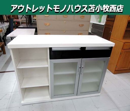 【美品】ニトリ バーカウンター パース2 幅120cm 収納付き 楽天市場】[幅120cm] バーカウンター (パース2 120) ニトリ 【配送員