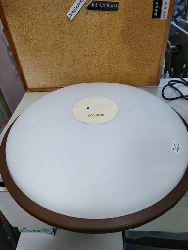 シーリングライト　LED照明　アイリスオーヤマ　CL8DL-W1　リモコン無し　ジャングルジャングル良品館