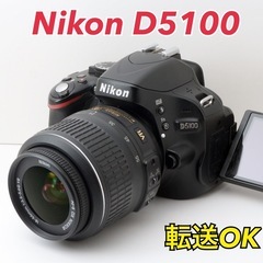 ☆Nikon D50☆S数約4000回○スマホ転送○すぐ使える 1ヶ月動作補償あり  