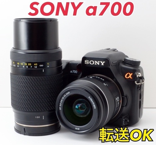 ☆SONY α700☆カッコイイ外観○転送OK○人気ミドル機○Wズーム  