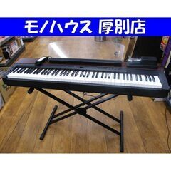 ☆ジモティ割あり☆ YAMAHA 電子ピアノ 22年製 動作確認／クリーニング 