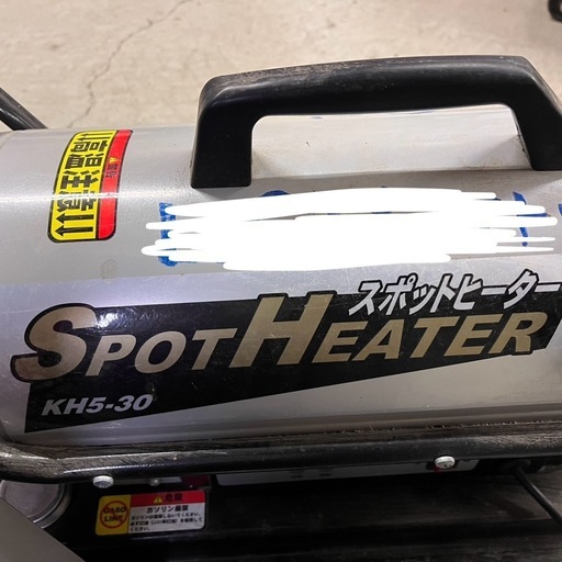 ☆ナカトミ スポットヒーター ジェットヒーター 業務用ホットガン KH5
