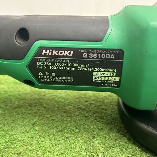 HiKOKI ハイコーキ G3610DAXP コードレスディスクグラインダー【野田