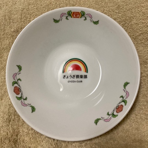 餃子の王将 公式オリジナル丼 未使用品