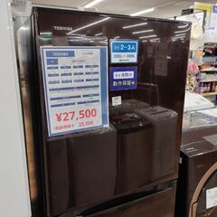☆トウシバ 冷蔵庫 GR-G34SY W600×D679×H1608