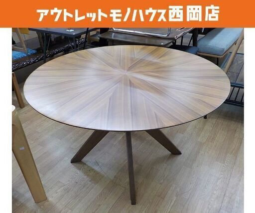 円形 ダイニングテーブル 天然木 幅120×高さ70㎝ スターバースト模様 ブラウン系 ラウンドテーブル　西岡店