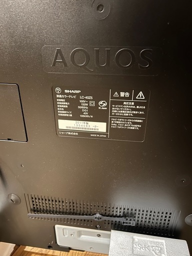 未使用】SHARP AQUOS LC-40Z5 40インチ液晶テレビ BCAS SHARP AQUOS 