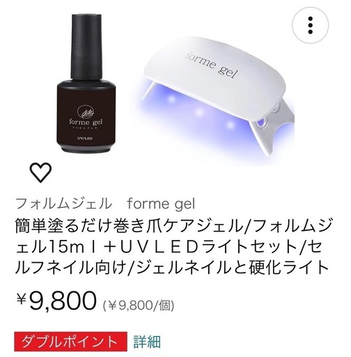 巻き爪ケア