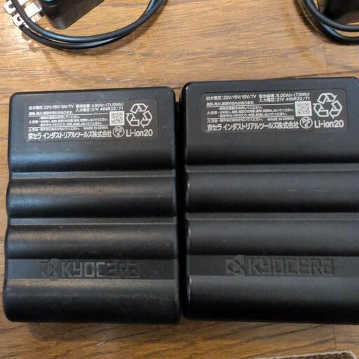 バートル22vバッテリー2個セット