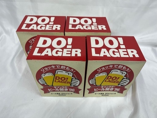 ③未使用ビールジョッキ