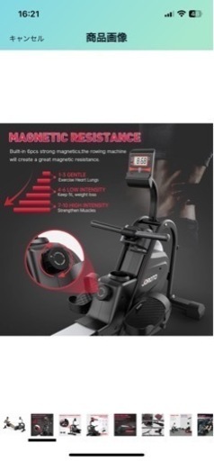 JOROTO ローイングマシン JOROTO ローイングマシーン エルゴ 直接