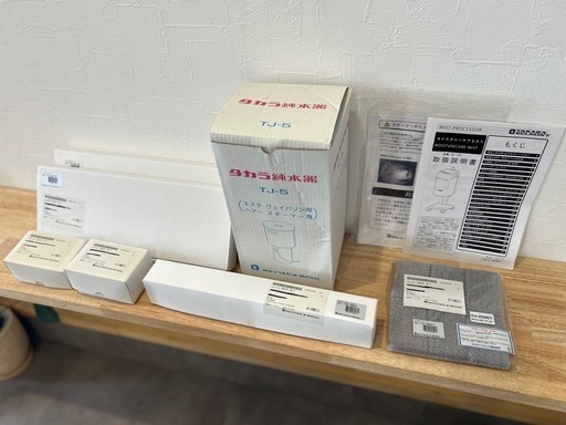 モイスチャーケアミスト SD-160 タカラベルモント