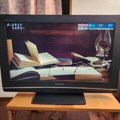 美品！高年式！格安！早い者勝ち！一宮市 43インチ2022年式