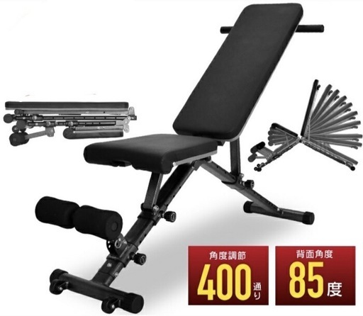 可変式ベンチ 可変式ダンベル40kg バーベル込 - 輝かしい 